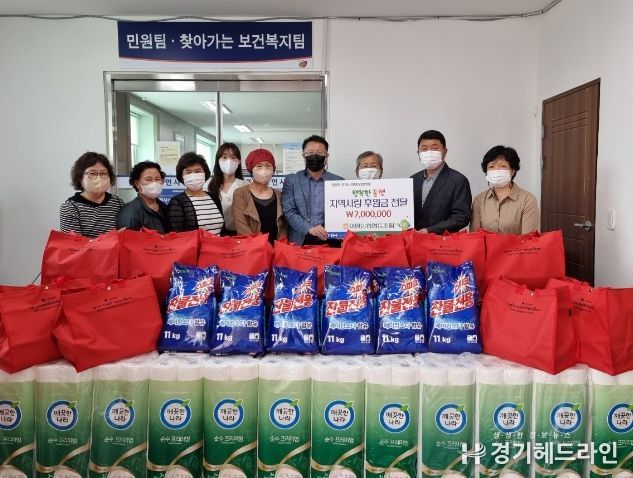 안성시 미양면, ‘미양농협과 함께 하는 사랑의 꾸러미’ 나눔 행사 진행