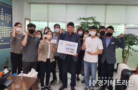 안성시 공도읍, 청렴 오만보 걷기