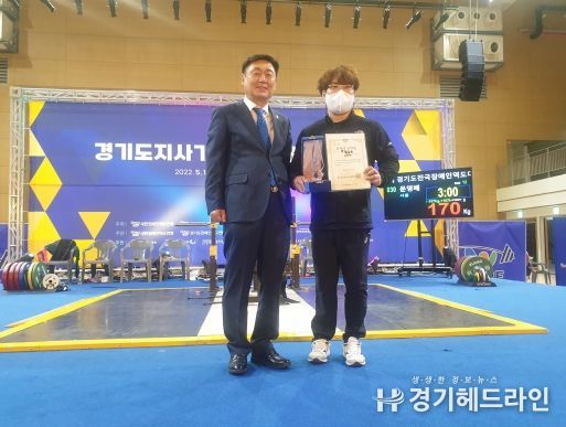 평택시청 장애인역도팀, 개인전 전원 삼관왕과 단체전도 메달 싹쓸이