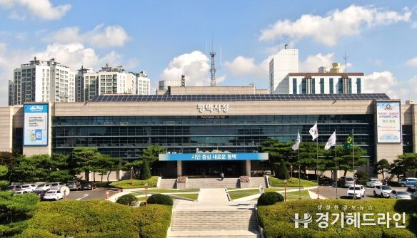 평택시청