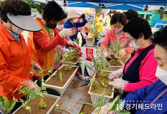 평택시 원평동 자원봉사나눔센터 '미니텃밭화분' 행사 개최