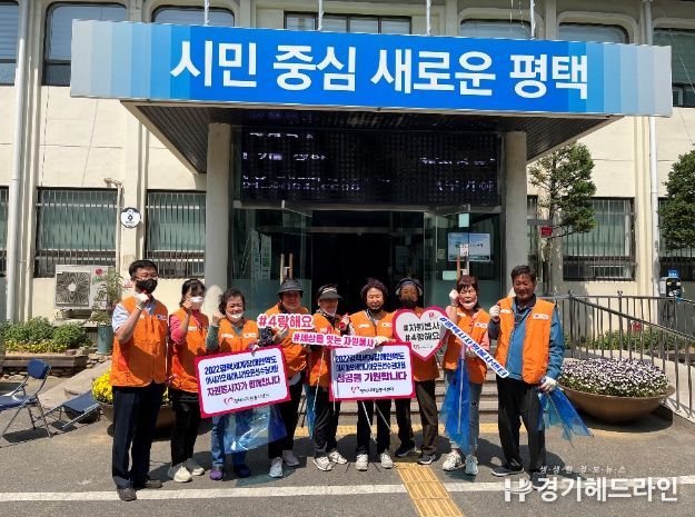 신평동 자원봉사나눔센터 합정동 산책로 ‘줍깅’ 봉사활동 전개