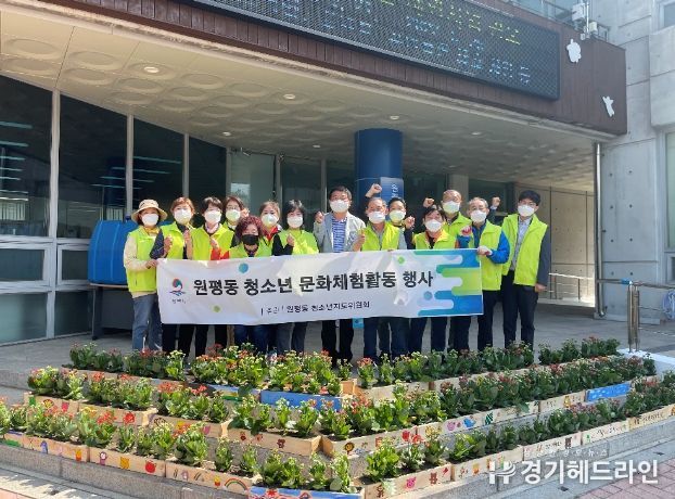평택시 원평동 청소년지도위원회, 청소년과 함께한 홀몸어르신 화분나눔 행사