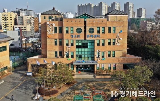 평택시청소년상담복지센터 문화지원사업 실시