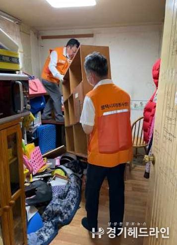 평택시 안중읍 자원봉사나눔센터 취약계층 주거개선 봉사활동 실시