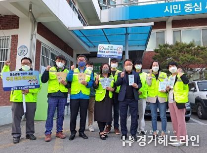 평택시 세교동 청소년지도위원회, 청소년 유해환경 점검활동 추진