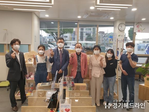 여주시청(행복민원과)과 복지단체와의 교감을 통한 '함께하는 행복, 소중한 나눔' 사업 운영