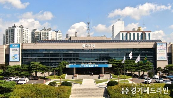평택시청