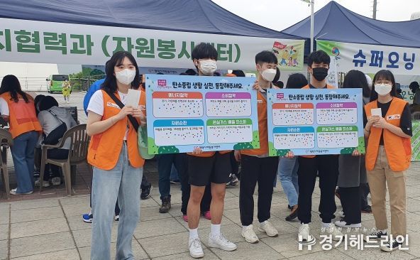 안심, 안전한 평택을 위한 안녕캠페인