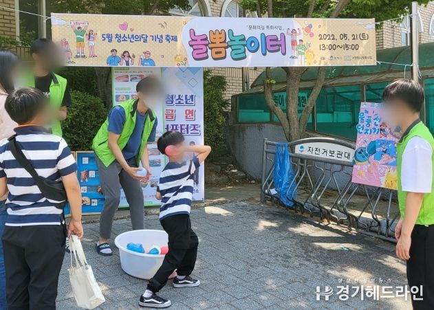 평택 서정청소년문화의집, 청소년의 달 기념축제 '놀뽐놀이터' 성료
