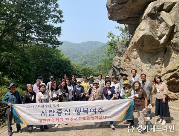 여주시 문화관광해설사 선진지 견학 실시