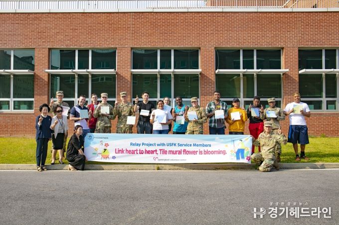 평택시자원봉사센터 미군과 마음을 잇다