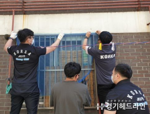 의왕청년회의소, 부곡동지역사회보장협의체 손 맞잡고 취약계층 방충망 교체 봉사