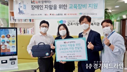 교육용 키오스크 지원