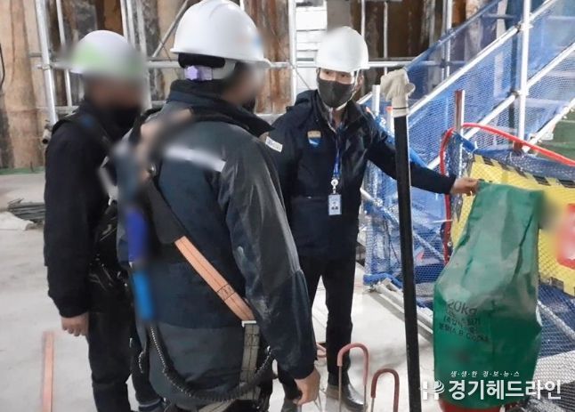 공사장 점검