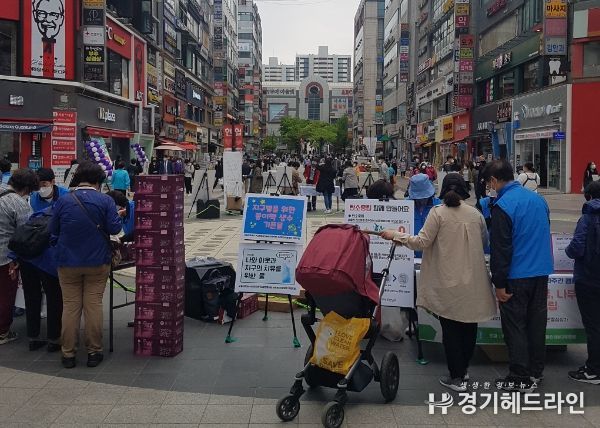 지난해 산본중심상가 원형광장에서 열린 군포시 탄소중립 실천 캠페인