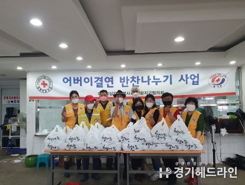 의왕시 적십자사봉사회, 밑반찬 나눔 봉사 실시