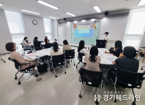 의왕시청소년상담복지센터, 부모또래상담자 양성교육 시작