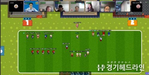 의왕시, 세대공감 You and I 교육 추진