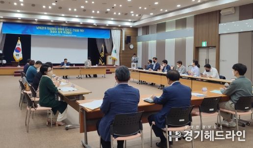 민주평통 의왕시협의회 2분기 정기회의 개최