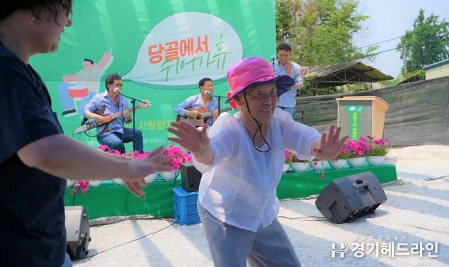 설성면 당골에서 쉬어가휴