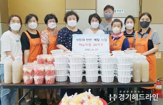 의왕시 내손2동 지역사회보장협의체, 6월 사랑의 반찬 배달 운영