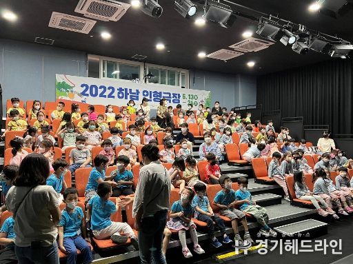 하남문화재단, '하남인형극장' 성료