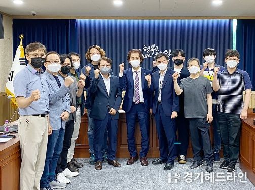 의왕시, 2022년 상반기 건축사 간담회 실시