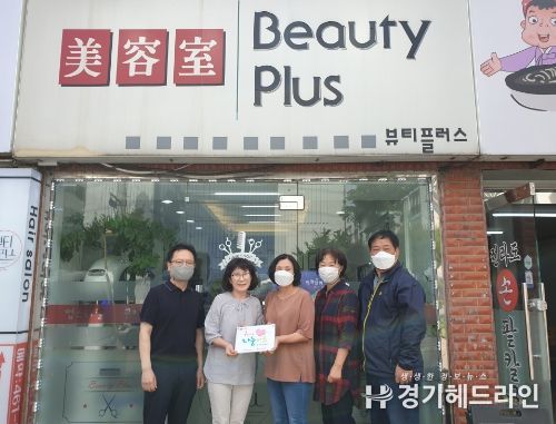 의왕시 부곡동, '천사나눔이웃' 현판 전달