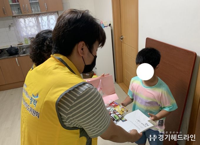 신장1동 청소년지도위원회 꿈 더하기 비대면 문화체험행사 진행