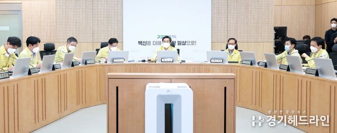 코로나19 중앙재난안전대책본부 (영상)회의