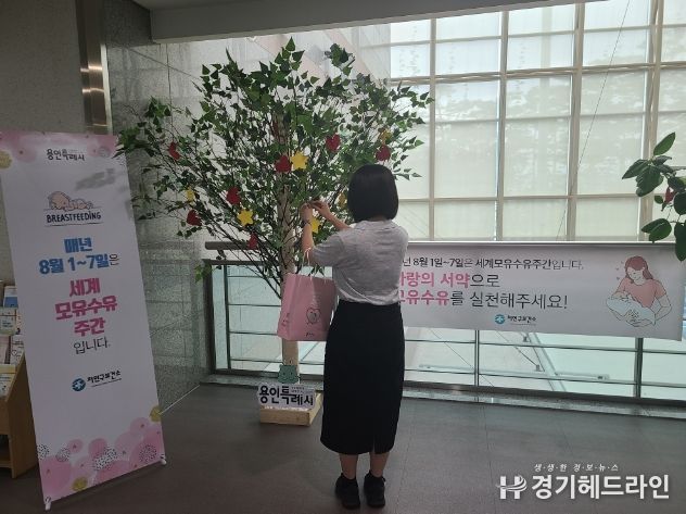 한 임산부가 처인구보건소를 방문해 모유수유 실천 서약을 하고 있는 모습