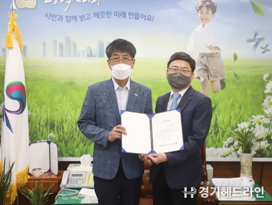평택시의회, 법률고문 신규 위촉
