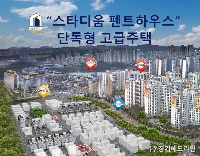 ▲ 분양 문의/031-215-9262.