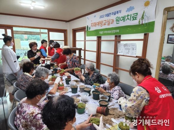 대월면 마을복지사업 추진, 치매예방교실과 원예치료