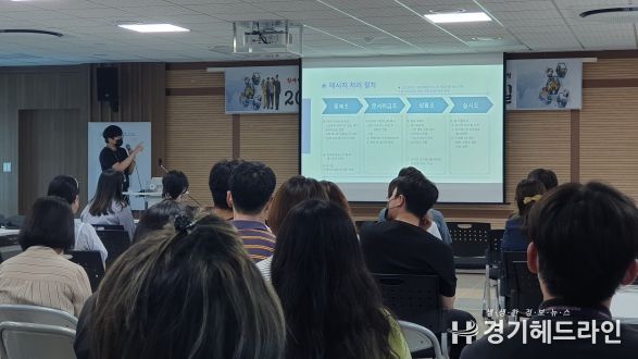 이천교육지원청 근무자 사전교육