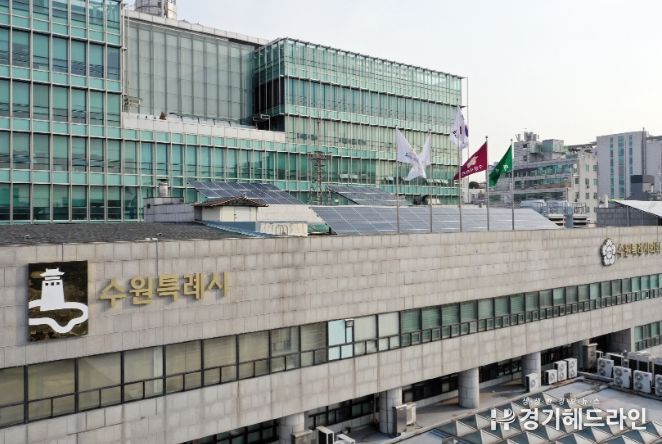 수원특례시청 전경