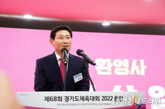이상일 용인특례시장이 환영사를 하고 있다.