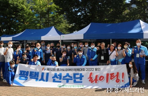 제12회 경기도장애인체육대회 2022 용인 금23 은10 동6 전체 메달집계 3위 기록