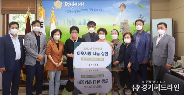 평택시의회, 추석맞이 사회복지시설 간담회 개최