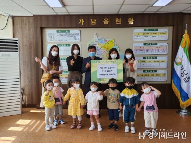 베베짐가정 어린이집, 이웃돕기 성금 기탁