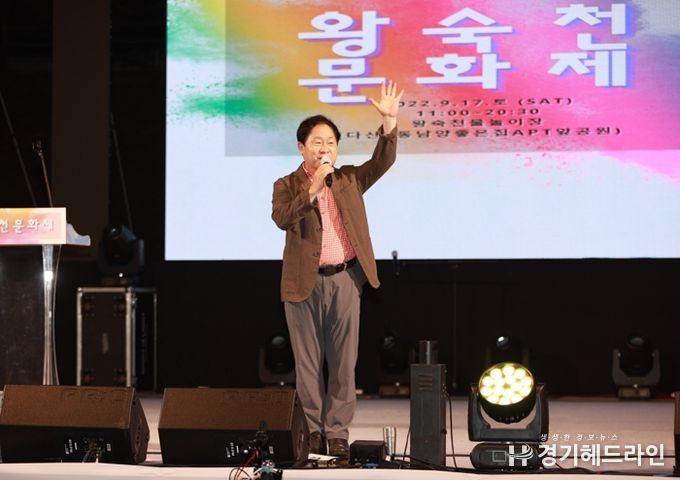 남양주시 ‘제9회 왕숙천 문화제’ 성황리에 개최