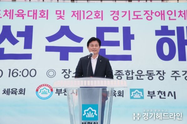 조용익 시장이 부천선수단 해단식에서 축사를 하고 있다