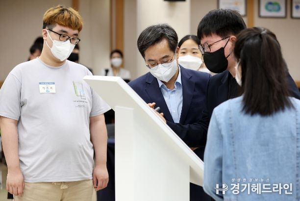 경기도 장애인 누림통장 “꿈꾸는 내일 토크