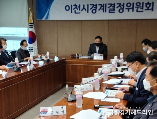 경계결정위원회