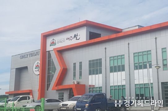 여주시 벼 농협자체 수매가 결정