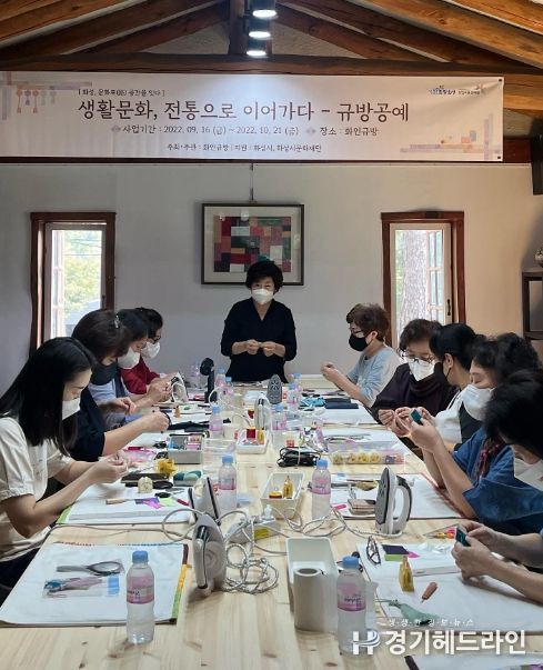 화성, 문화로 공간을 잇다(화인규방)