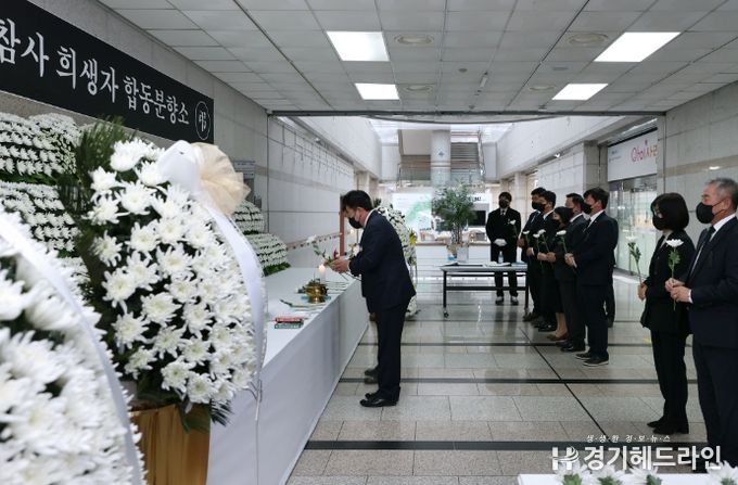 서태원 가평군수, 경기북부청사 ‘이태원 참사’ 합동분향소 조문