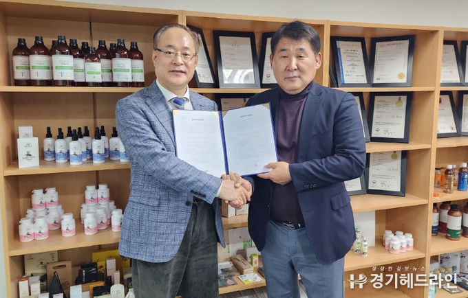 김인수 실로암한의원 대표원장, 이천호 ㈜지에스엘바이오 대표