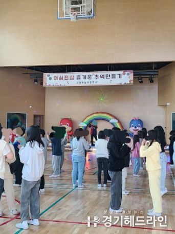 이심전심(以心傳心) 추억만들기